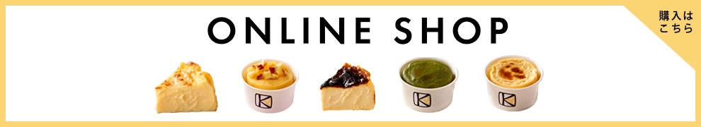 オンラインショップバナー