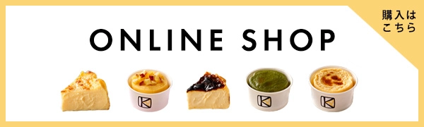 オンラインショップバナー